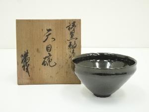 天目茶碗（保護箱）